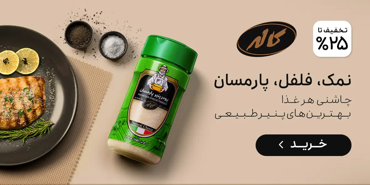 میوه‌های فصل با ۳۰٪ تخفیف